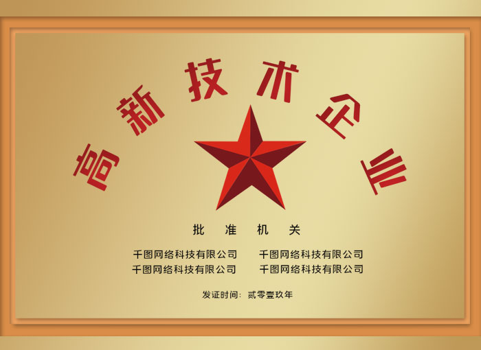 星空入口官方